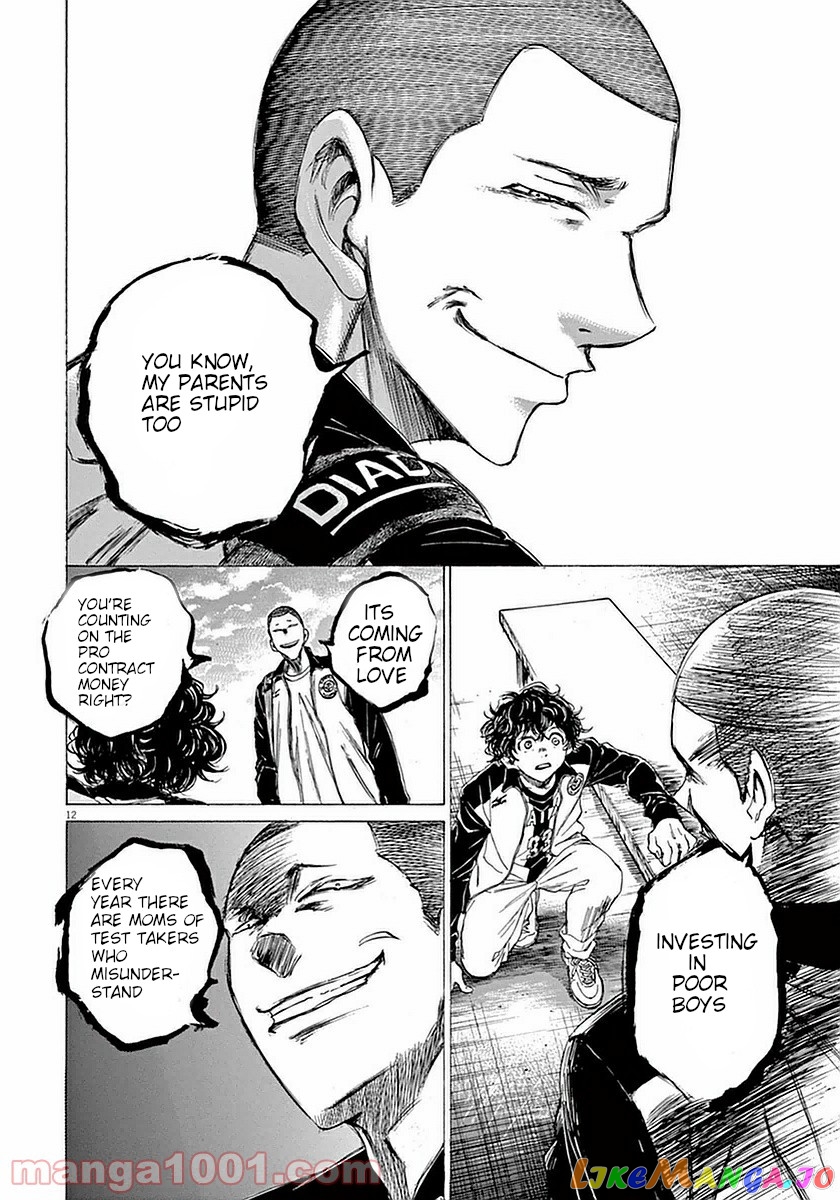 Ao Ashi, Chapter 34 image 11